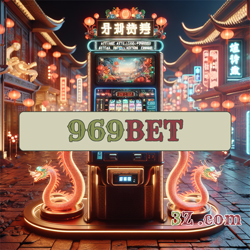 Entre no Jogo com a Seção Paga do 969bet